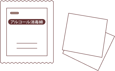 アルコール消毒綿