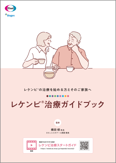 パンフレット