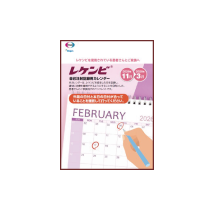 投与スケジュール